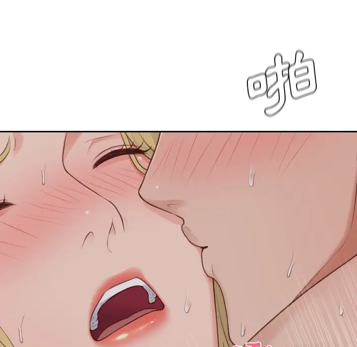 漫画《奇奇怪怪的女友》第33章第89张图