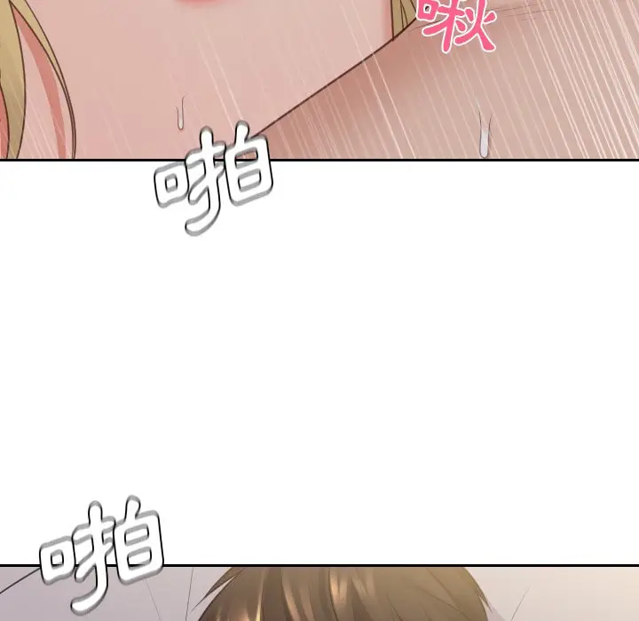 漫画《奇奇怪怪的女友》第33章第90张图