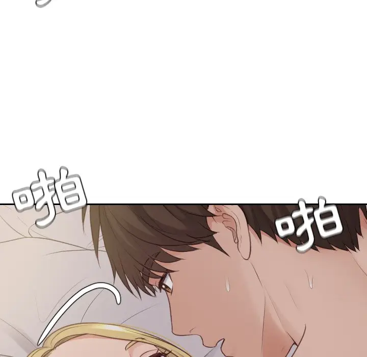 漫画《奇奇怪怪的女友》第33章第92张图