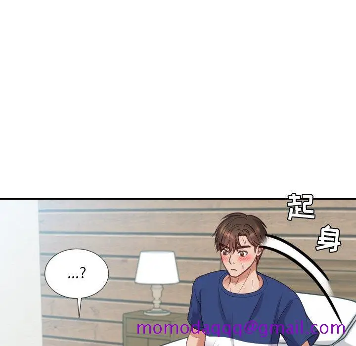 漫画《奇奇怪怪的女友》第17章第103张图