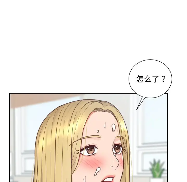 漫画《奇奇怪怪的女友》第17章第105张图