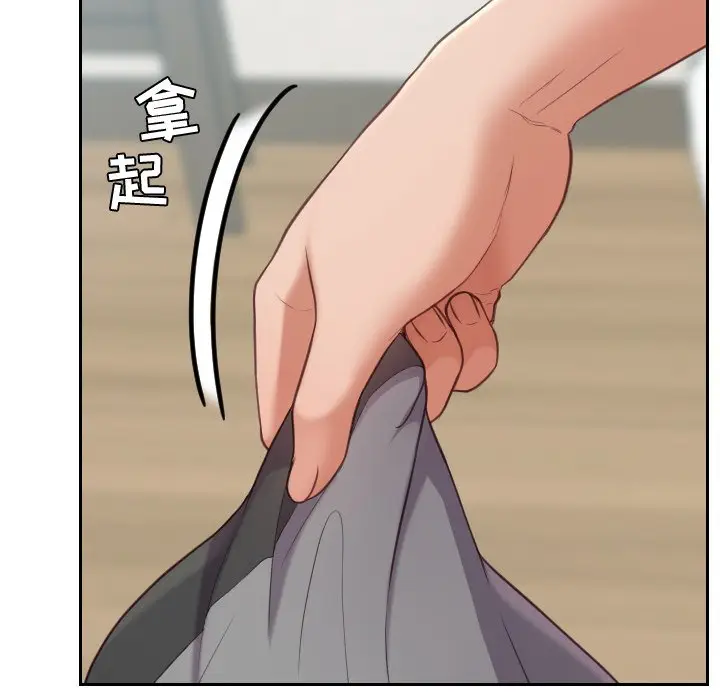 漫画《奇奇怪怪的女友》第17章第107张图