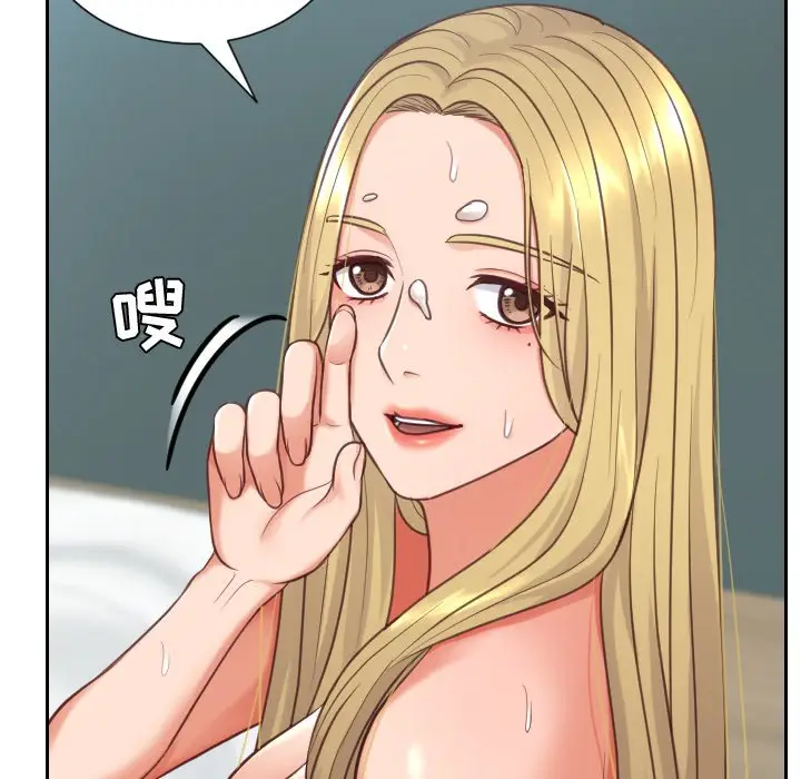漫画《奇奇怪怪的女友》第17章第124张图