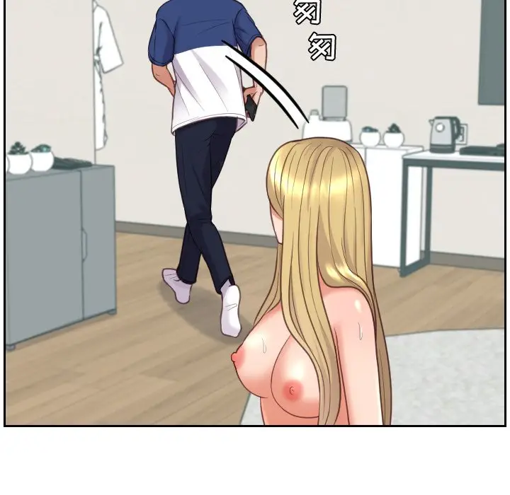 漫画《奇奇怪怪的女友》第17章第136张图