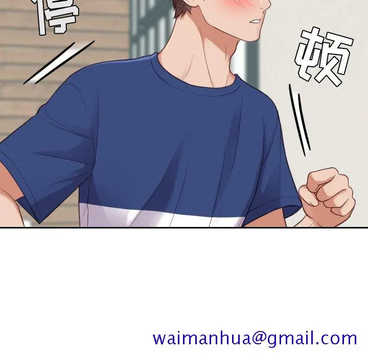 漫画《奇奇怪怪的女友》第17章第138张图
