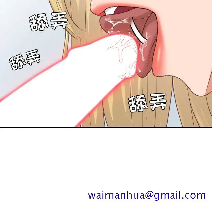 漫画《奇奇怪怪的女友》第17章第28张图