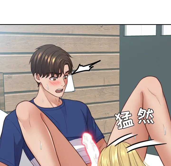 漫画《奇奇怪怪的女友》第17章第64张图