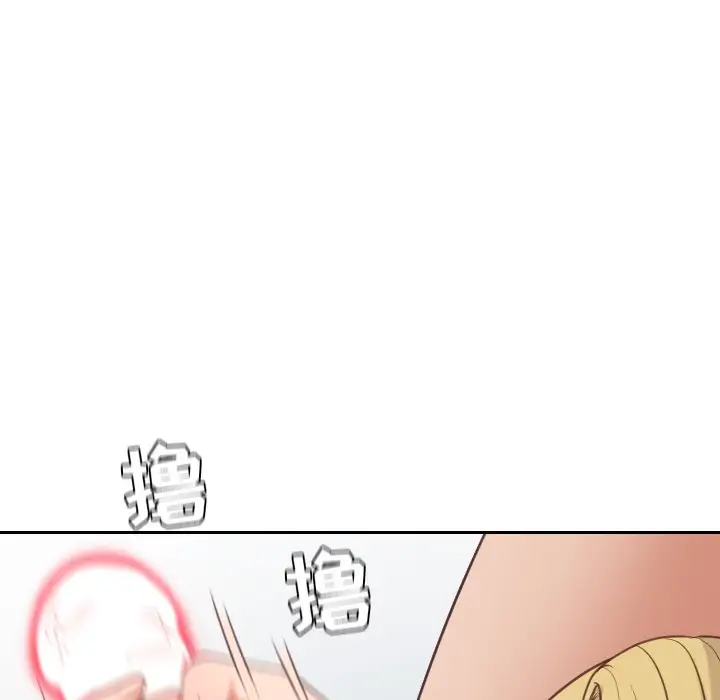 漫画《奇奇怪怪的女友》第17章第69张图