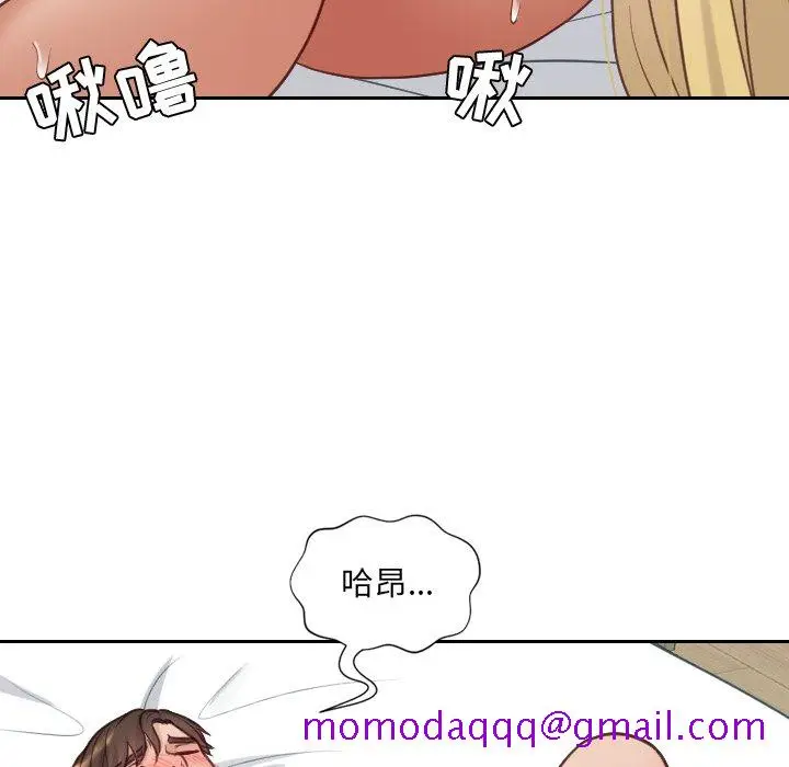 漫画《奇奇怪怪的女友》第17章第73张图