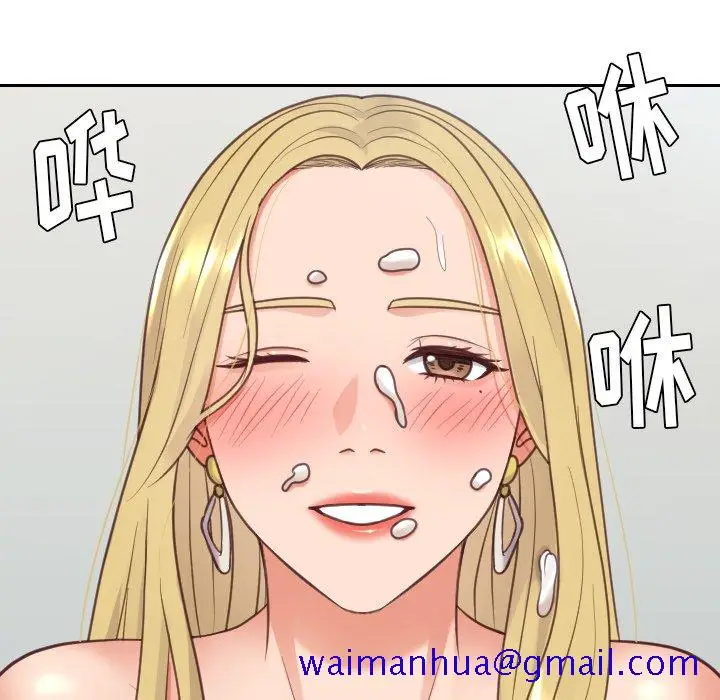 漫画《奇奇怪怪的女友》第17章第88张图