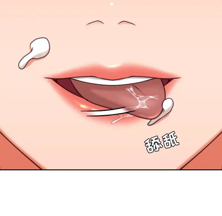 漫画《奇奇怪怪的女友》第17章第92张图