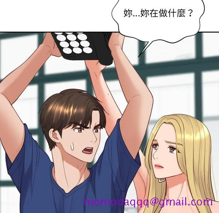漫画《奇奇怪怪的女友》第23章第103张图