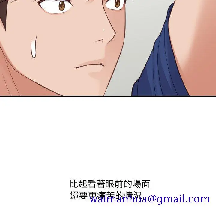 漫画《奇奇怪怪的女友》第23章第108张图