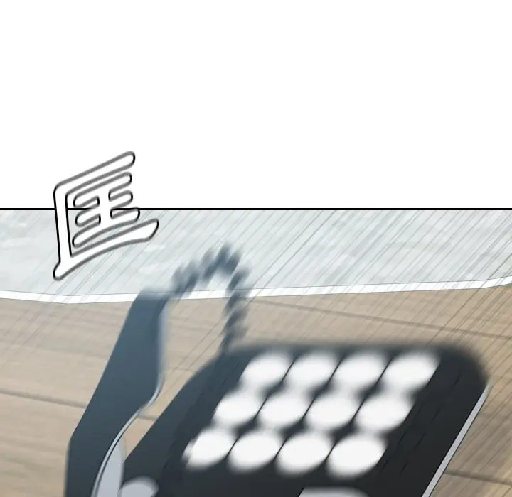漫画《奇奇怪怪的女友》第23章第121张图