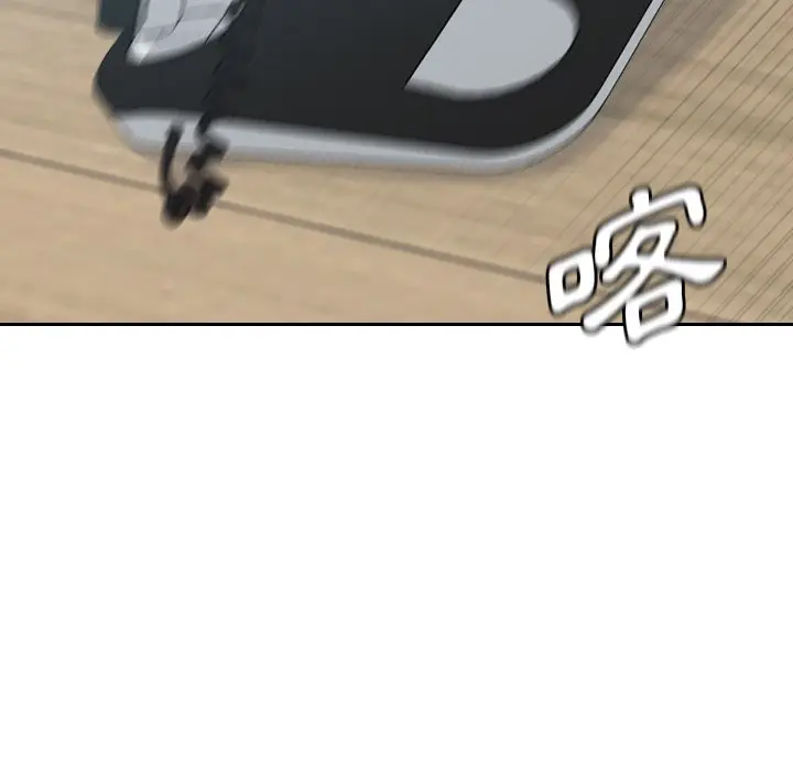 漫画《奇奇怪怪的女友》第23章第122张图