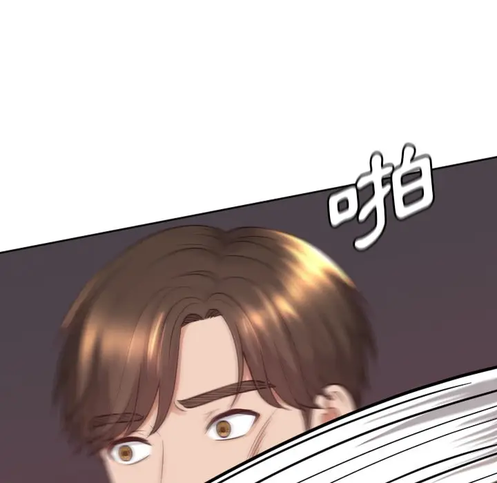 漫画《奇奇怪怪的女友》第23章第127张图