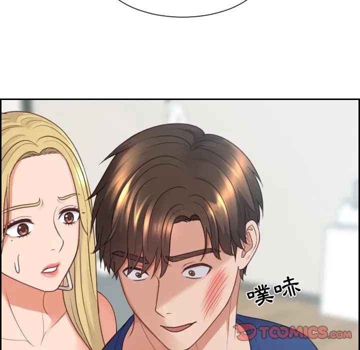 漫画《奇奇怪怪的女友》第23章第131张图