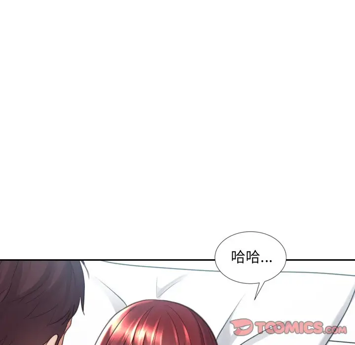 漫画《奇奇怪怪的女友》第23章第161张图