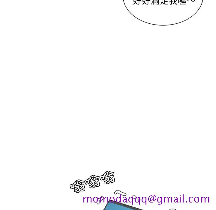 漫画《奇奇怪怪的女友》第23章第163张图