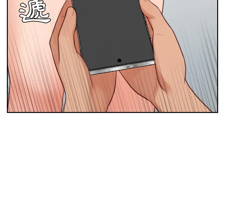 漫画《奇奇怪怪的女友》第23章第72张图
