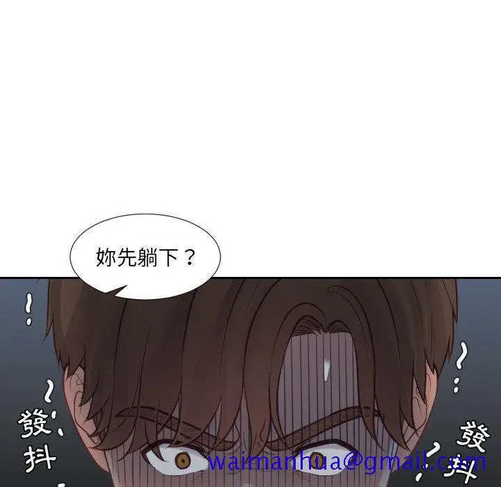 漫画《奇奇怪怪的女友》第23章第88张图