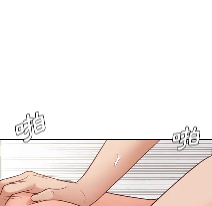 漫画《奇奇怪怪的女友》第28章第141张图