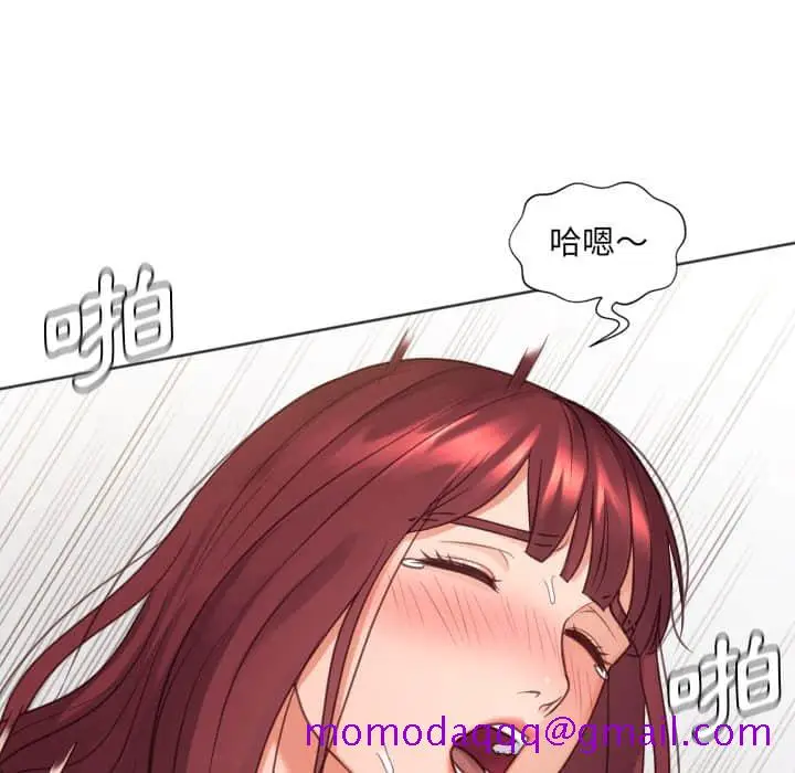漫画《奇奇怪怪的女友》第28章第143张图
