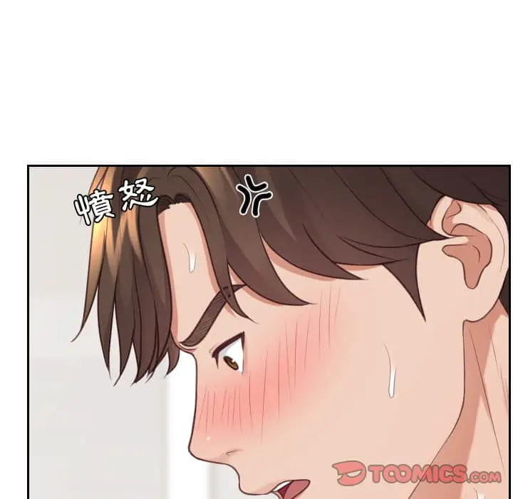 漫画《奇奇怪怪的女友》第28章第145张图