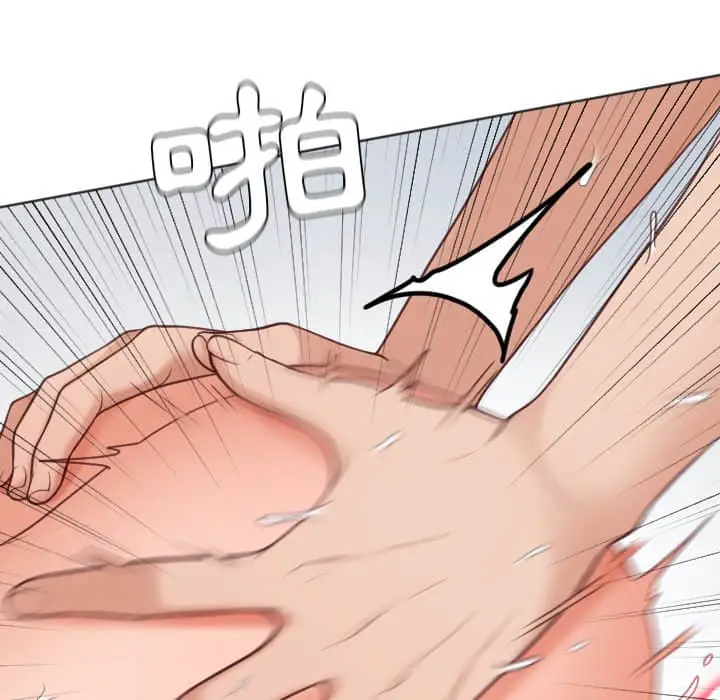 漫画《奇奇怪怪的女友》第28章第149张图