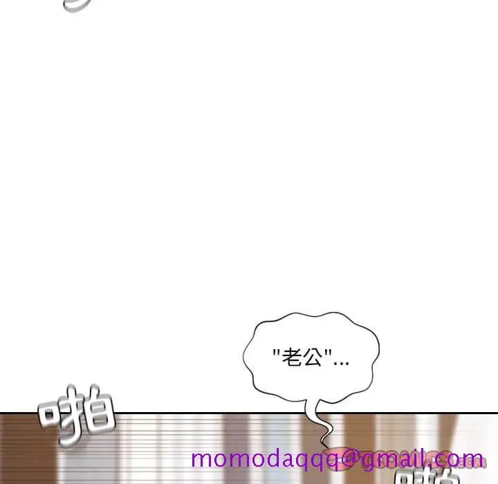 漫画《奇奇怪怪的女友》第28章第153张图