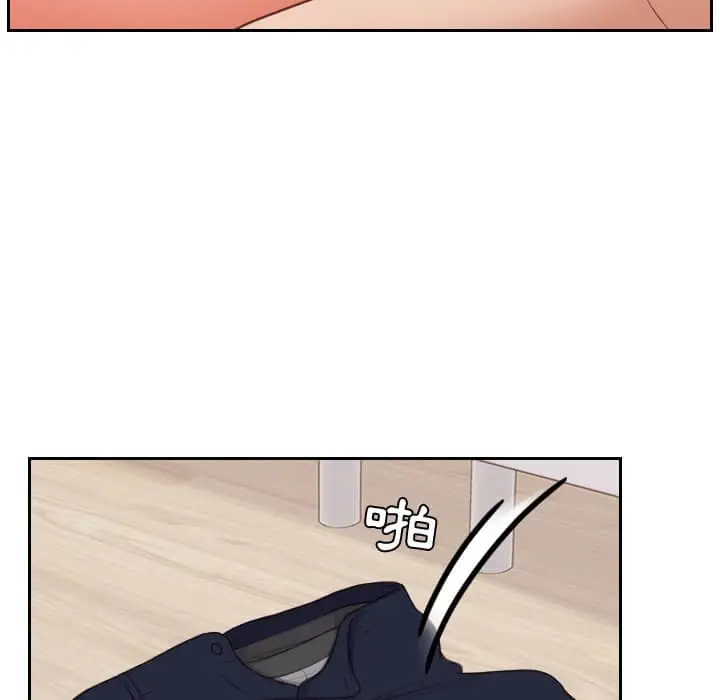 漫画《奇奇怪怪的女友》第28章第159张图