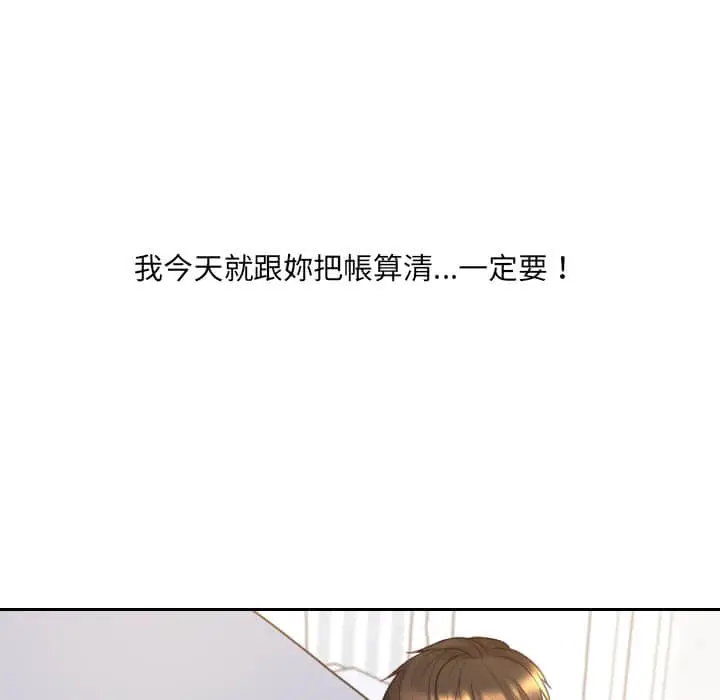 漫画《奇奇怪怪的女友》第28章第162张图