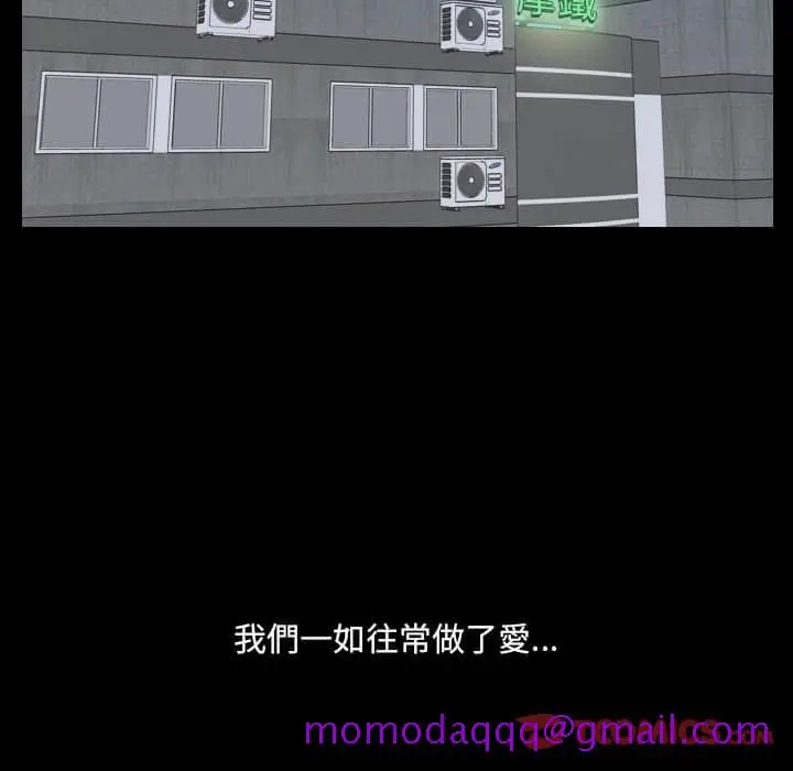 漫画《奇奇怪怪的女友》第28章第33张图