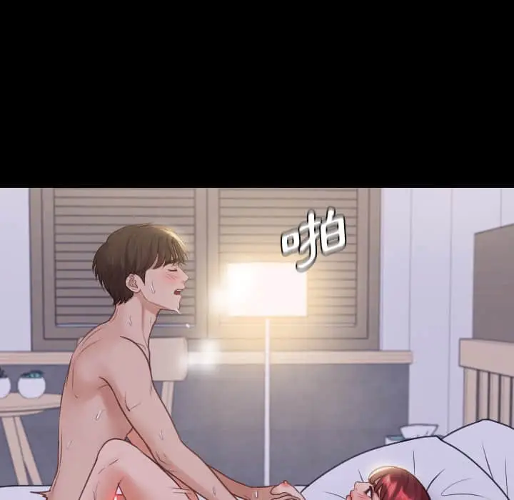漫画《奇奇怪怪的女友》第28章第34张图