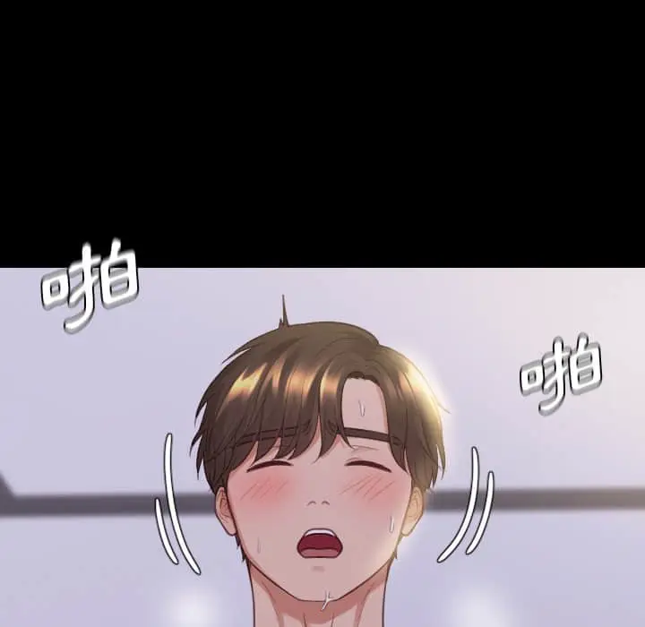 漫画《奇奇怪怪的女友》第28章第36张图