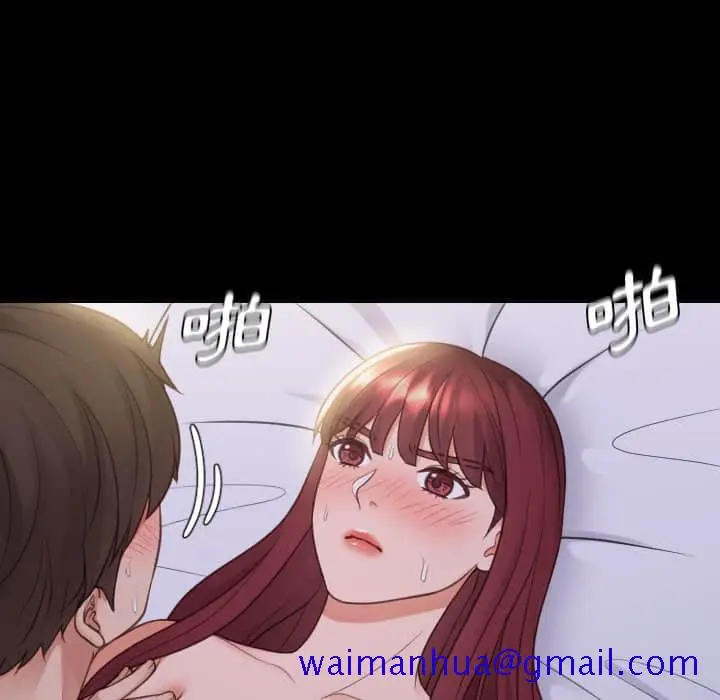 漫画《奇奇怪怪的女友》第28章第38张图