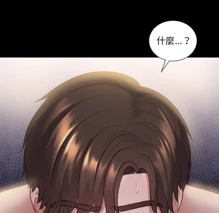 漫画《奇奇怪怪的女友》第28章第47张图