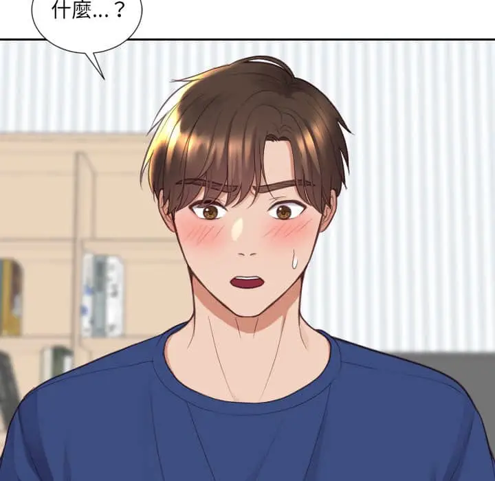 漫画《奇奇怪怪的女友》第28章第50张图