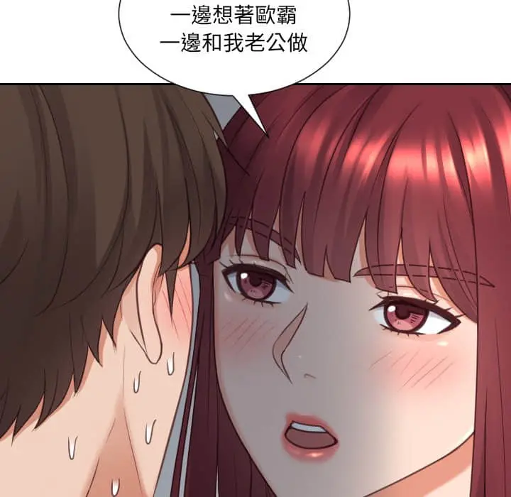 漫画《奇奇怪怪的女友》第28章第76张图