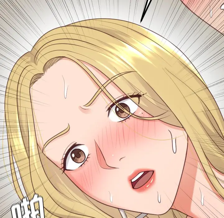 漫画《奇奇怪怪的女友》第20章第107张图