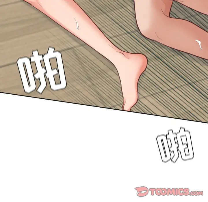 漫画《奇奇怪怪的女友》第20章第117张图