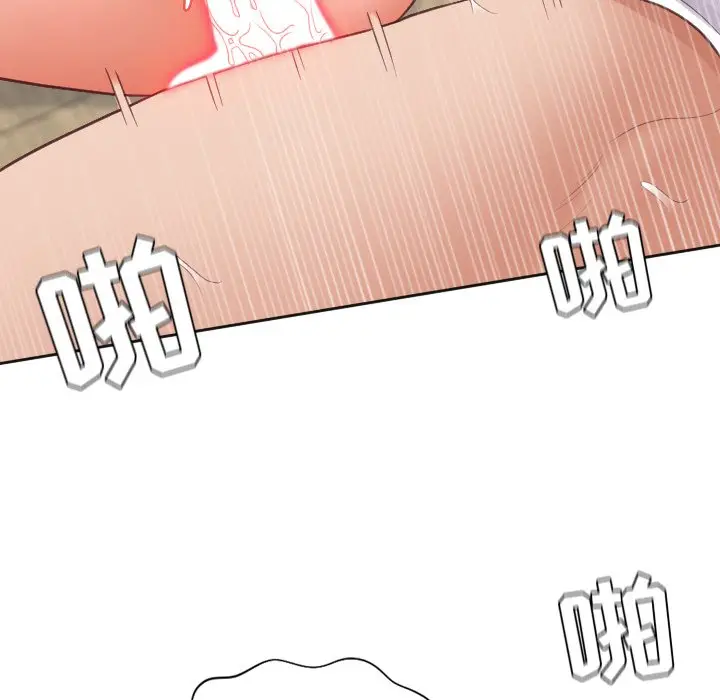 漫画《奇奇怪怪的女友》第20章第121张图