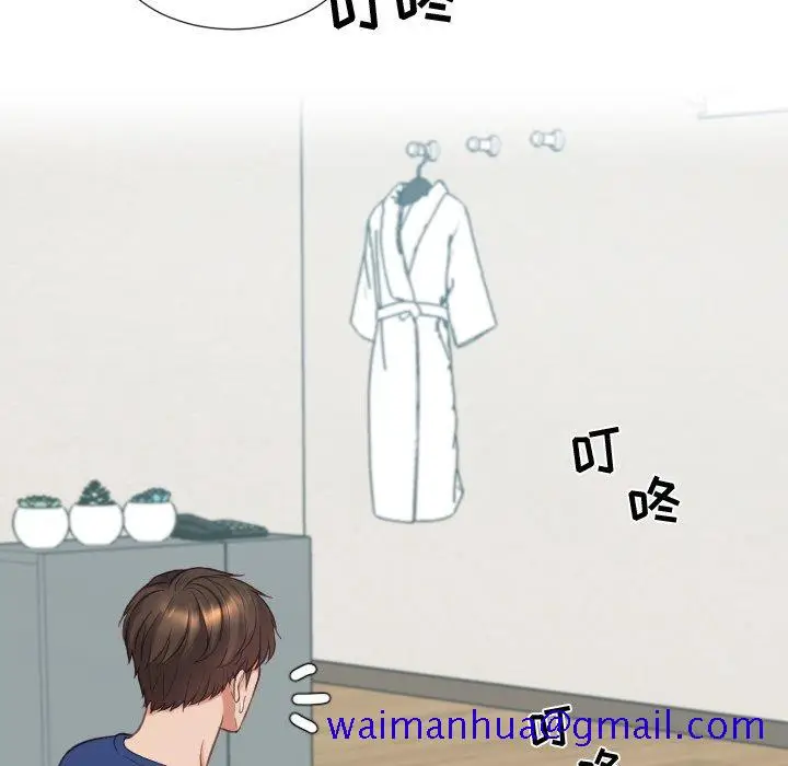 漫画《奇奇怪怪的女友》第20章第148张图