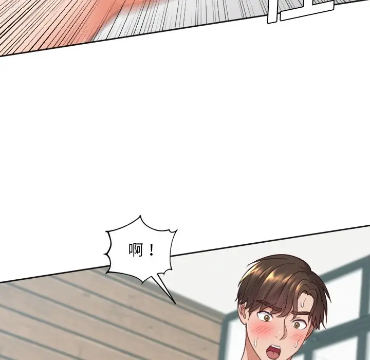 漫画《奇奇怪怪的女友》第20章第156张图