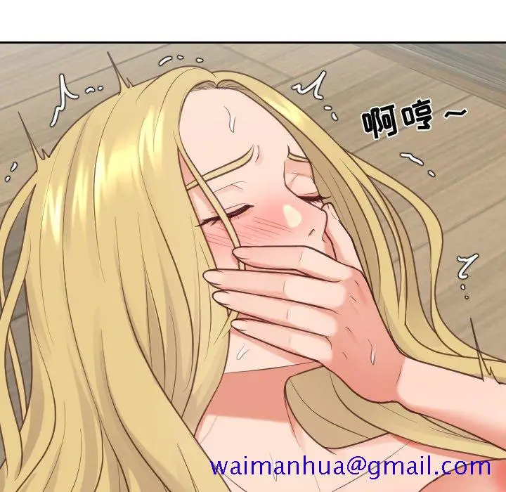 漫画《奇奇怪怪的女友》第20章第38张图