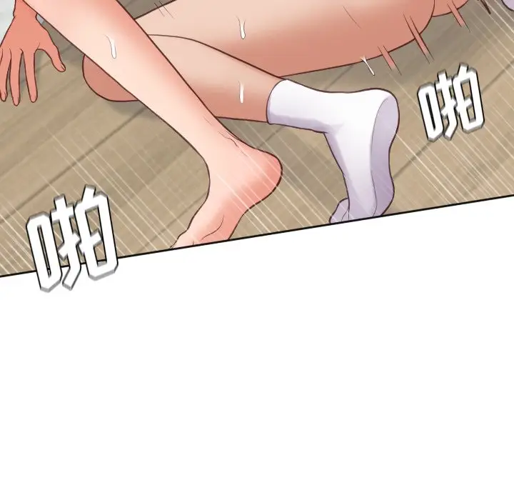 漫画《奇奇怪怪的女友》第20章第66张图