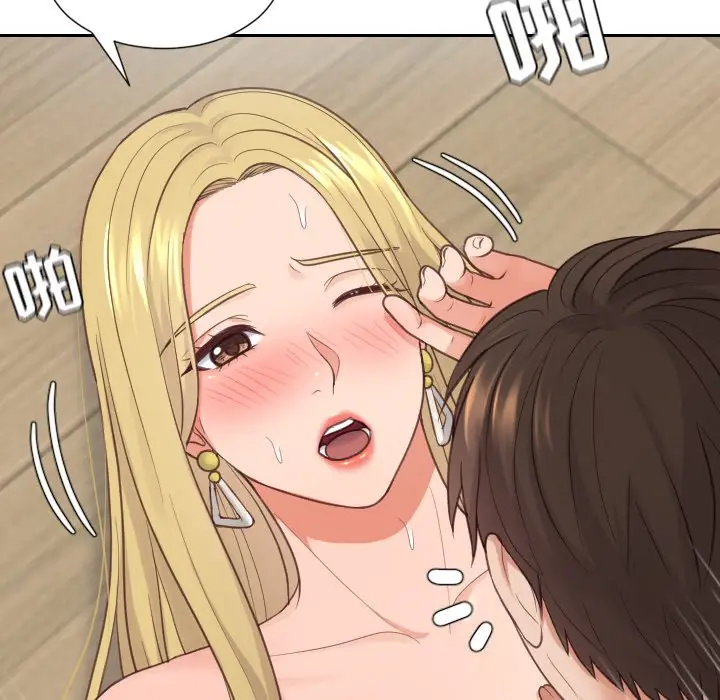 漫画《奇奇怪怪的女友》第20章第69张图