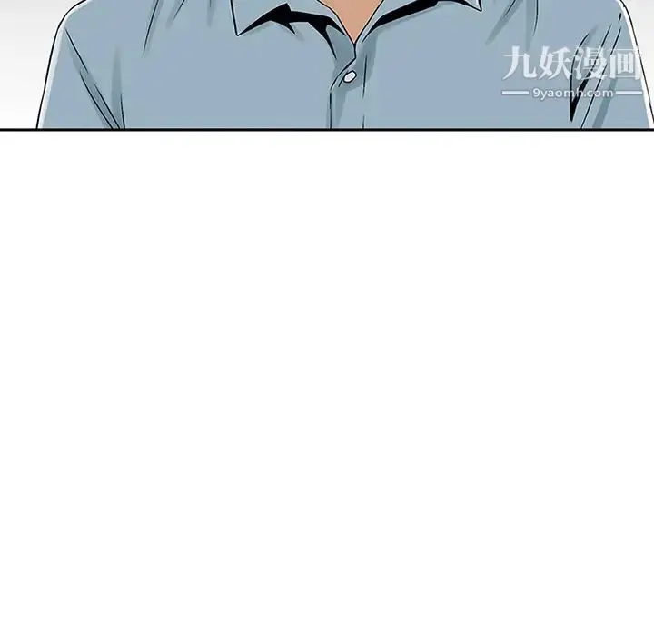漫画《三个男人的女人》第7话第19张图