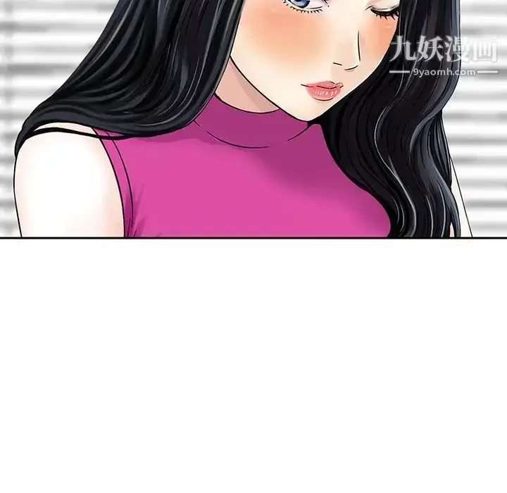 漫画《三个男人的女人》第7话第24张图