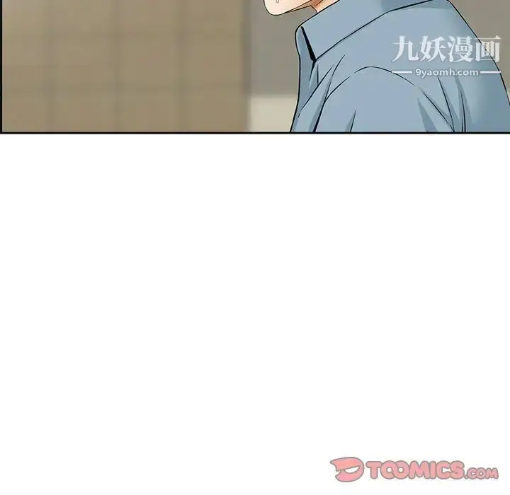 漫画《三个男人的女人》第7话第30张图